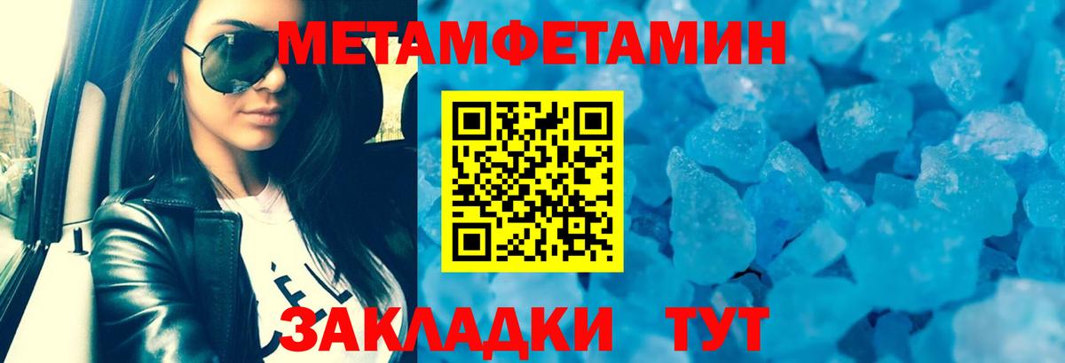 Кизляр  Амфетамин VHQ  Амфетамин  Вход с VPN 