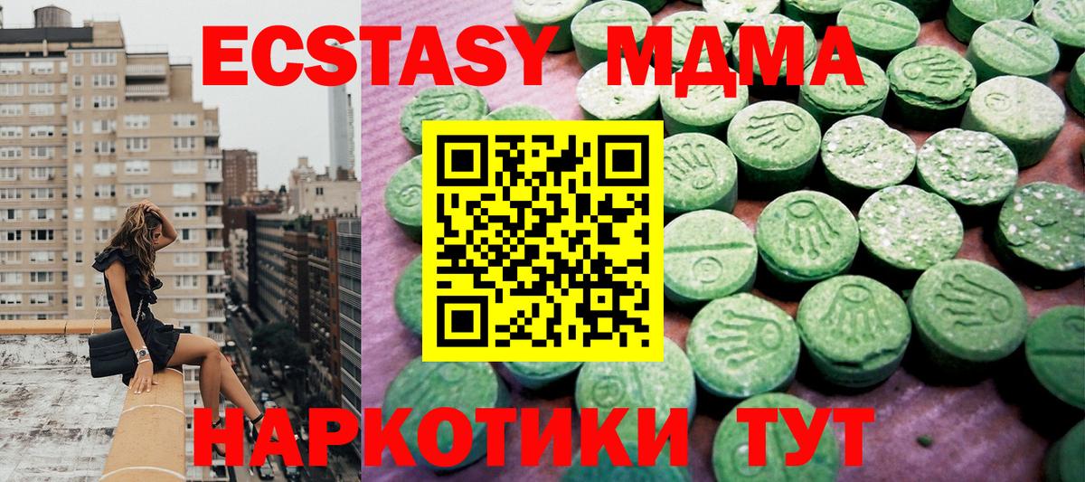 ЭКСТАЗИ бентли Кизляр