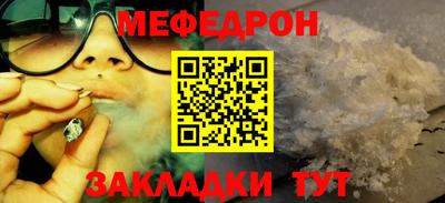 кокаин VHQ Краснокаменск