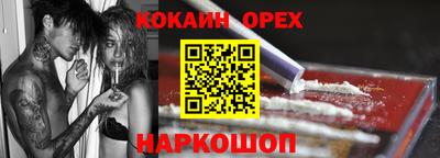 меф Краснодар