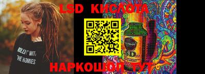 кокаин VHQ Краснокаменск