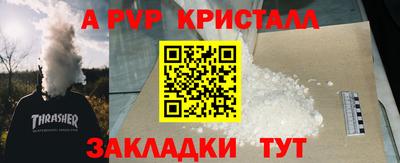 кокаин VHQ Краснокаменск