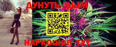 меф Краснодар