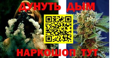кокаин VHQ Краснокаменск