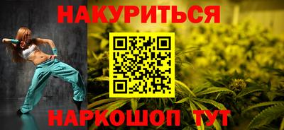 меф Краснодар