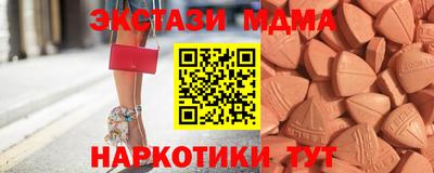 меф Краснодар