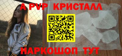 меф Краснодар