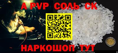 кокаин VHQ Краснокаменск