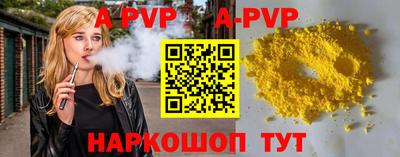 кокаин VHQ Краснокаменск