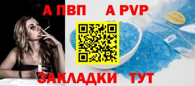 меф Краснодар