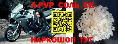 кокаин VHQ Краснокаменск
