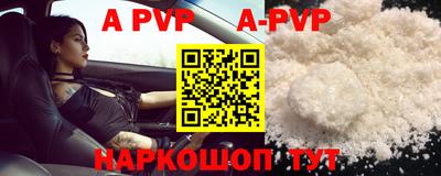 не бодяженный Краснознаменск