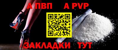 кокаин VHQ Краснокаменск