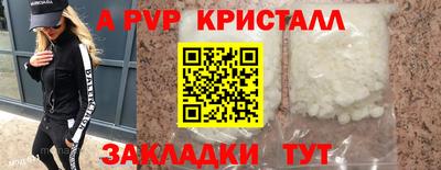 кокаин VHQ Краснокаменск