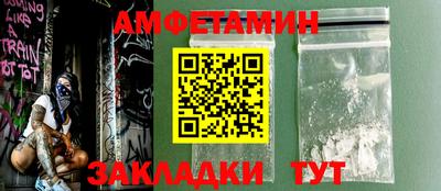 меф Краснодар