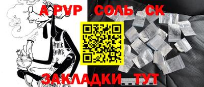 меф Краснодар