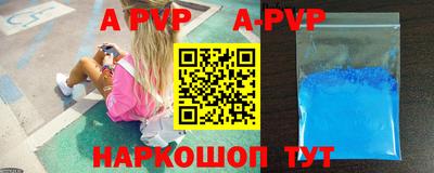 кокаин VHQ Краснокаменск