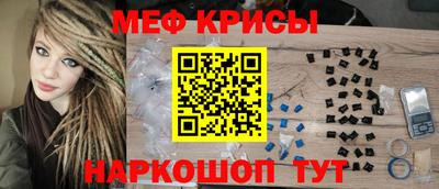 кокаин VHQ Краснокаменск