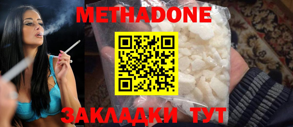 Кизляр  МЕТАДОН VHQ  KRAKEN ссылка  Вход с VPN 
