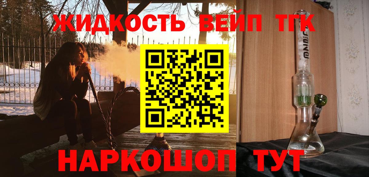 omg ссылка  купить наркотик  Дистиллят ТГК Wax  Вход с VPN  ТГК жижа  Кизляр 