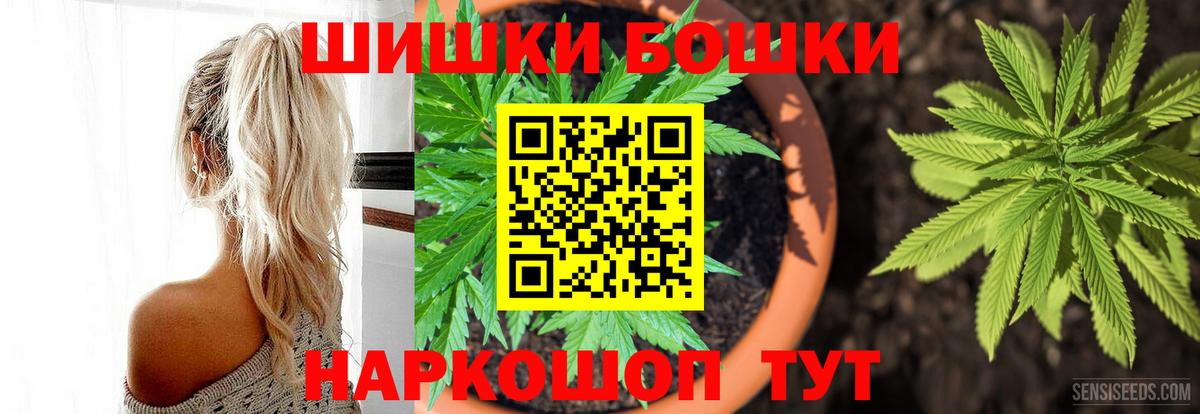 МАРИХУАНА семена Кизляр